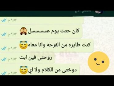 بتحكي لصاحبتها حصل بينهم اي بالتفصيل  نودز مصري