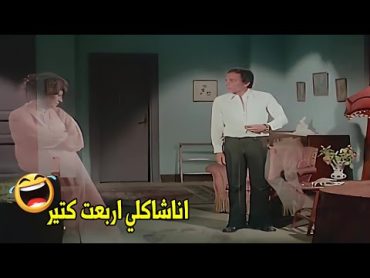 يا اخي الواحد ساعات بيتهيأ حاجات مش موجوده شكلي كترت في الشرب 😂😂 هتموت ضحك من هينيدي