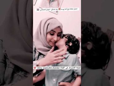 اجمل اطلاله مع أحلا بوسه 🥰 رغد المالكي  علوش الحطامي   🇾🇪 فضلا لايك و إشتراك اليمن أصل العرب