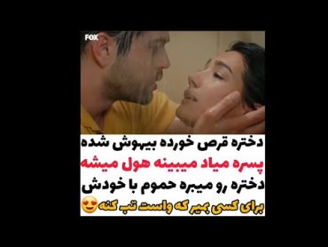 ویدیوکلیپ عاشقانه 584