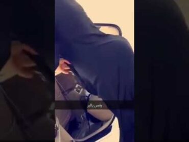 احسن رقص في البر في العبايه