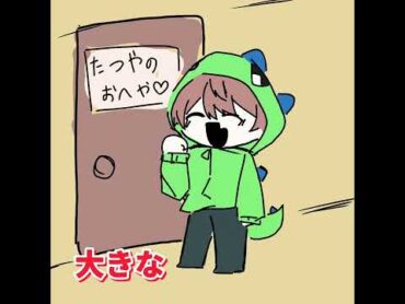 【からぴち】「そうはならんやろ。」