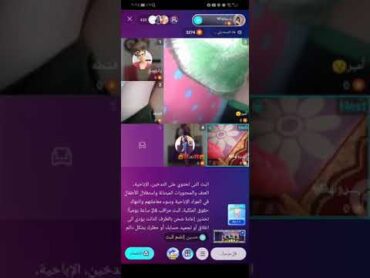 فروخ البيكو لايف ينزعونه بلبث 🔞