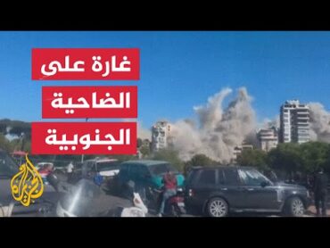 غارة إسرائيلية على ضاحية بيروت الجنوبية