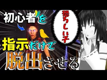 【ゆっくり実況】DBD!殺人鬼vs生存者コラボ金糸雀さん