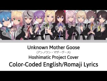 [English/Romaji Lyrics] Unknown Mother Goose  Hoshimatic Project (アンノウン・マザーグース) 【Hololive】