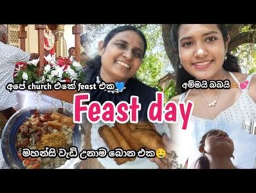 💚මංගල්ලෙට යමු😃පැටිස් සමග coca cola පූජාව🤭 A day in my life dayvlog nimshi sinhalavlog church