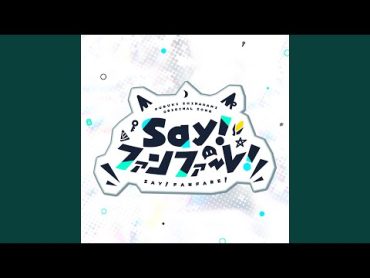 Say!ファンファーレ! (Instrumental)