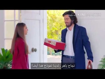 كرم يقدم هدية إلى ريحان مسلسل اليف