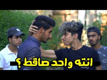 ‏القذر ؟ فلم اكشن درامي 2021 حيدر علي