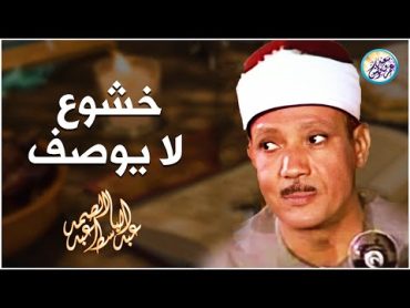 تلاوة هزت ارجاء المسجد من اروع روائع الشيخ عبد الباسط عبد الصمد  لن تمل من سماعها !! جودة عالية ᴴᴰ