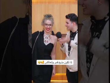 مسخرة السنين(260)@ضحكة&بجد