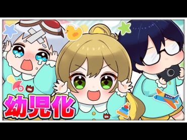 【アニメ】高校生が幼児化したらどうなるのか！【漫画動画】【ギャルすぎ！】