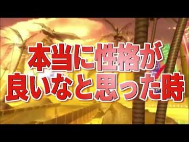 本当に性格が良いなと思った時【ぐちつぼ切り抜き】