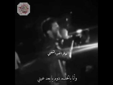 موال والله يعيني القمرجن بحسنك ⁦♥️⁩🎶💯                           عتابات رائعة الفنان حسن عبود 💙😊