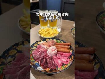 全83品2500円で食べ放題のコスパ最強店。焼肉に寿司どっちも食べ放題は最強すぎる。PR大阪グルメ　大阪ランチ　大阪カフェ  大阪観光