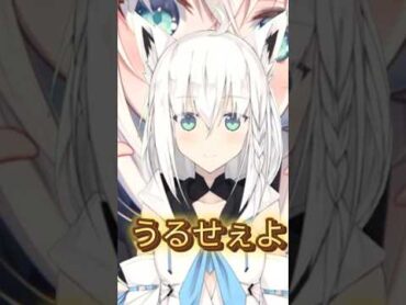 白上フブキでオーバーライド 歌ってみた ボカロ vtuber vocaloid youtuber 白上フブキ白上フブキ切り抜き すこん部 熾祇チャンネル 歌詞動画 オーバーライド