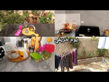 وضع بيت حماي بالبنان وليش ماقدرو يطلعوا ~ مشتريات وديكور لزاوية الطبخ 🏡 شوفو الدكاترا عنا شو عملوا🤕