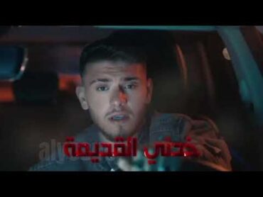 مش كدا ياقلبي (خدني) الشامي النسخة القديمةKhodni Alshami