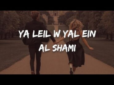 AL SHAMI  Ya Leil W Yal Ein (Lyrics)(English Translation)