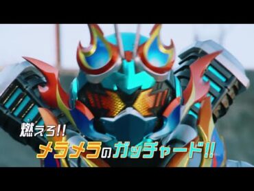 Kamen Rider Gotchard • Episode 18 PREVIEW (English Subs)