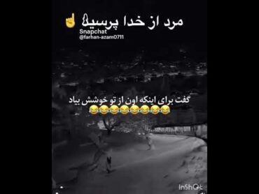 زن ها فوق العاده هستند