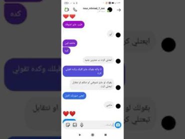 فضايح بنات اسكندريه الي مدوراها شات بيفصل قزارة بنات اسكندريه