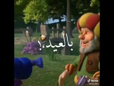 العيد فرحه هييا /اهلا اهلا بالعيد/مرحب مرجب بالعيد