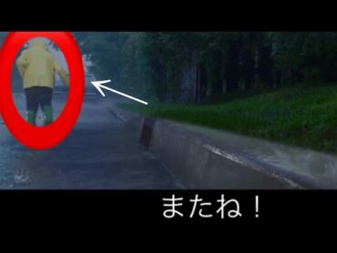 【IT】ジョージがもし生きてたら【日本語字幕】