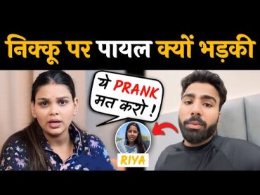 Payal Malik Badly Angry On Nikku Vlogz After His Sister&39;s Riya Death  Nikku Vlogz Sister Riya Death