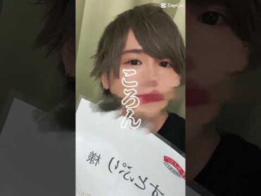 【さところがもし付き合ったら？】さとみころんさところ喘ぎ声エロいすとぷり尊い