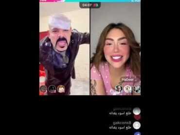 هدير عبدالرازق وايوب عندك بيض  عندي اتنين وعمود 😂 ايه الكلام ده 😯🤦‍♂️