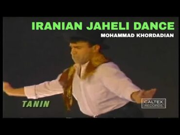 Mohammad Khordadian   Iranian Jaheli Dance  محمد خردادیان  رقص جاهلی