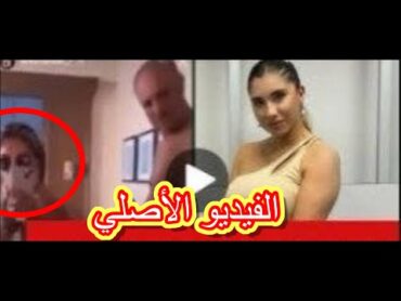 فيديو فضيحة الحكمه التركيه وفيديو الحكمه التركيه