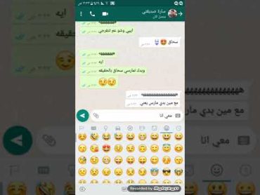 محادثة ساخنة جدا +18 صديقتين بدهم يعملوا  س ح ا ق👭