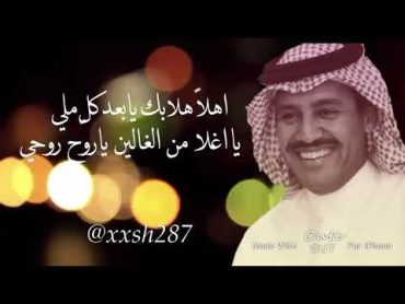 اهلا هلا بك خالد عبدالرحمن