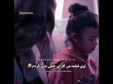 میگه فیلم مامانمو دیدم😱 مامان سکسی سکسیسم کون