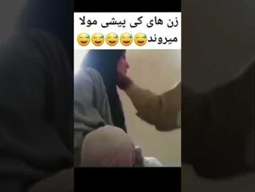 پارت اول ملا لندی جدید