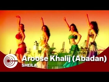 Sheila  Aroose Khalij (Abadan)  شیلا  عروسه خلیج