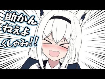 【切り抜き漫画】くしゃみをミュートにできなかった白上フブキ【手描き/ホロライブ】