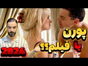 سکسی ترین فیلم های سال 2024😈🤦🏻‍♂️/صحنه دار ترین فیلم های سال 2024