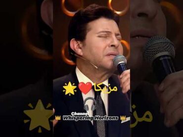 شاهد أحدث أغاني هاني شاكر واستمتع بأروع الأغاني العربية I هاني شاكر لو بتحب