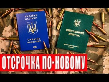 Тревожные новости: мобилизации поновому, что изменится в ближайшее время