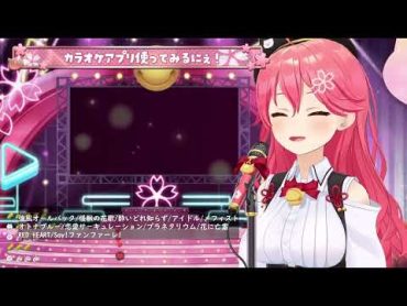 [Sakura Miko] Say!ファンファーレ!