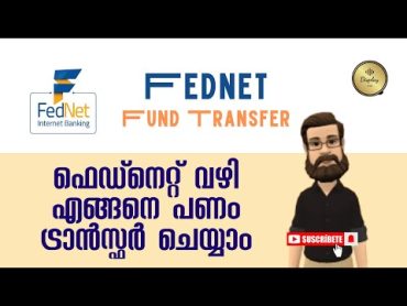 نحوه انتقال وجه در Fednet  نحوه انتقال وجه از طریق Fednet