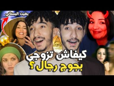 أكبر فضيحة سناء عكرود بغات راجل آخر؟