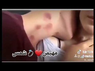 تعليم مص الركبه😅🙈