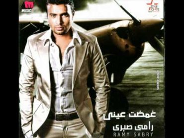 Ramy Sabry Bahes Beh  رامى صبرى بحس بية