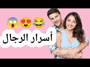 ها كيفاش تلحس توتو ديال مراتك😱 وتمتعها فبيت نعاس🔥