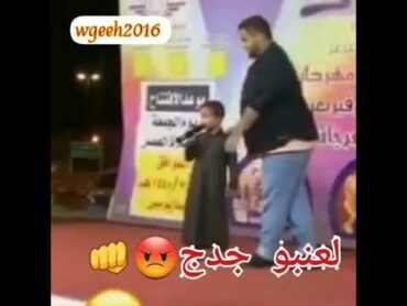 ضحك احمدي ربج😂 مهرجان عرعر الترفيه